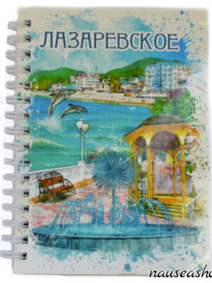 Блокнот "Ростов", 70 л